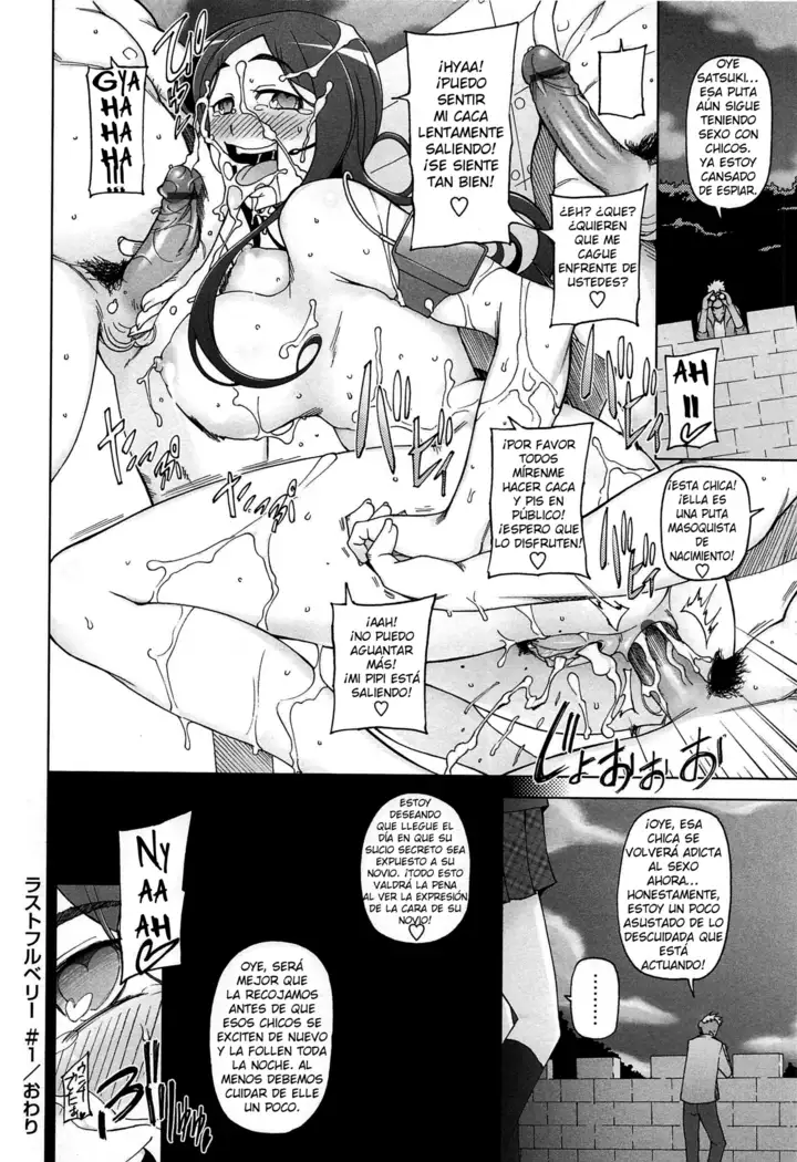 LUSTFUL BERRY Ch. 0-5