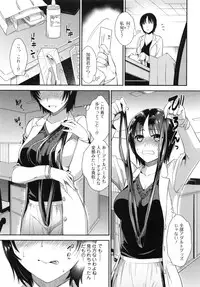 [Ohsaka Minami] Hatsujou no Genri - The Principle of Sexual Excitement