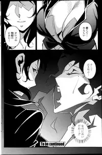 COMIC Penguin Celeb 2013-05