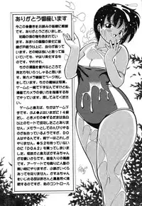 [Chika Mizuha] Makunouchi Shoujo Bentou