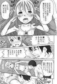 [Tanimachi Maid] Pants OF LIFE