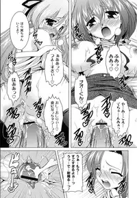 [RAVEN] Magical Mei King