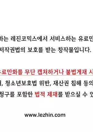 Lilith`s Cord Ch.0-36