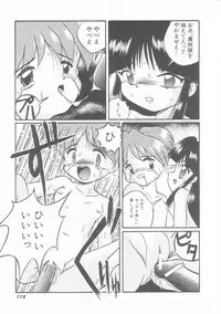 Hin-nyu v01 - Hin-nyu Kurabu.rar