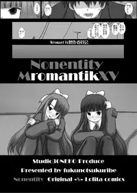[Studio30NEKO (fukunotsukuribe)] Mromantik XV [Digital]