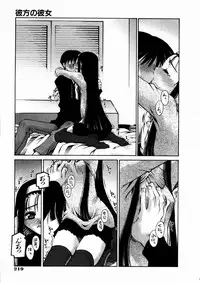 COMIC AUN 2004-03 Vol. 94