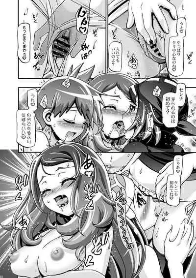 [Gambler Club (Kousaka Jun)] PM GALS XY (Pokémon) [Digital]