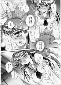 [Kei Amagi] Iincho Blog