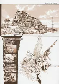 (C84) [70 Nenshiki Yuukyuu Kikan (Endou Okito)] HOLY ROLLY