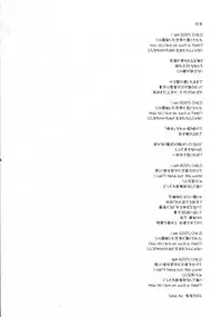 [Kaikinissyoku x INFORMATION-HI (Ayano Naoto, Younosuke)] Jokai no Ito (Tsukihime)