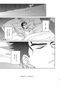 (Super The World 2018) [Chikadoh (Halco)] TRSK LOG (JoJo's Bizarre Adventure)