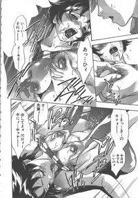 [Onikubo Hirohisa] Sayonara Pierrot - Bye-Bye Pierrot