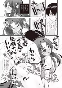 [Mamezou] ANAX [Digital]