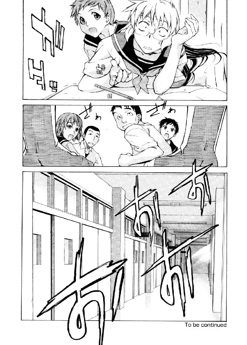 Take On Me Vol2 - 17The Things You Understand