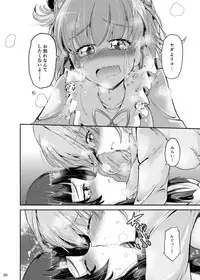 [Niisan Koubou (Matuokanili)] MiraRiko Kosodate Nikki ~Yochiyochiki~ (Mahou Tsukai PreCure!) [Digital]