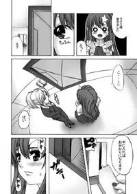 [Shinyanchi] Follower (Gundam Seed Destiny)