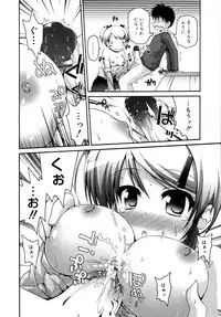 COMIC 0EX Vol. 15 2009-03