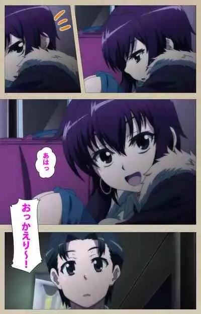 Tennen Koiiro Alcohol kanzenhan