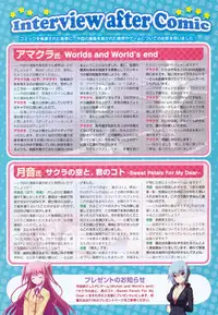 COMIC Megastore 2011-09