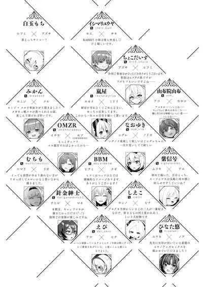 BlueArch Yuri Ecchi Goudou - Blue Archive Girls "Love" Anthology LILY ARCHIVE