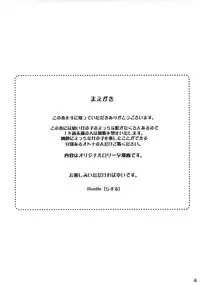 (SC39) [Mieow (Rustle)] GIRLzH