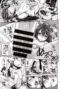 (C85) [Popochichi (Yahiro Pochi)] Kongou Haruna-chan Kai (Kantai Collection)