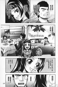 [Isami F Nozomi] MATURITY | 性的成熟 [Chinese]