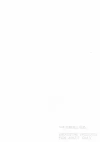 (C88) [RADIOSTAR (Kudou Hiroshi)] Yuki ga Heya ni Iru. (Saki)