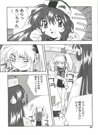 [Anthology] Aniparo Miki 11 (Various)