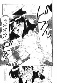 [Charlie Nishinaka] Charlie's Angels