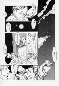 [Super Lolita Anthology] Alice Collection Vol 1