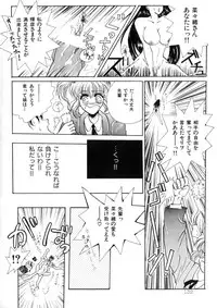 [Anthology] WHiSPER Vol.1