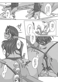 [Purin House (Nakai Naka)] HYHH! Season 3