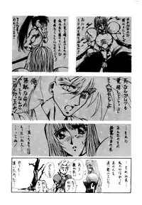 [Yuuri Ai & Nagayabu Kazunari] Heat Two Shakunetsu