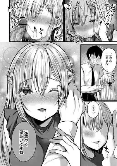 [Mishiro Shizuku]Bokura no Junai [Digital]