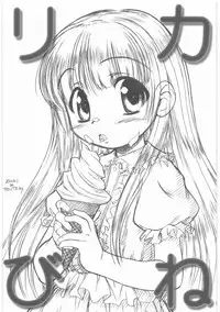 (同人誌)[MEKONGDELTA]MOTOKO__s_FILE_壱