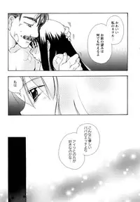 [Suzuki Mira] Jidoukaishitsu no Koibito Jou Tsun na Kanojo ga Dereru Toki