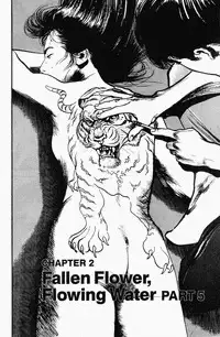 Crying Freeman Vol. 1