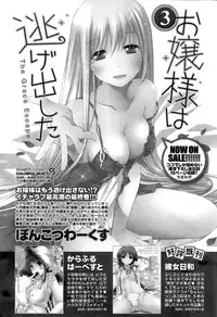 Monthly Vitaman 2015-03