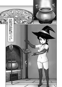 [Tendou Kikaku (Tendou Kuon)] bind