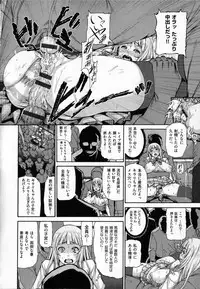 [Karasu] Shitsuke Ai