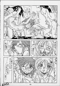 [Ero Juujigun] Daisanji Super Erobot Isseisen DRIX