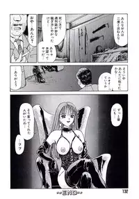 [Caramel-Dow] Marmalade - Mam's Slave