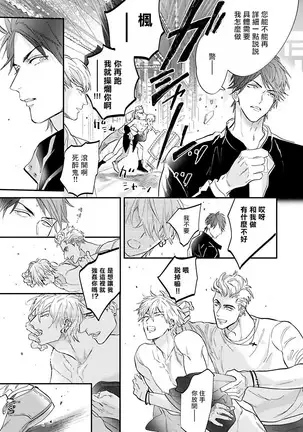 Burlesque Night | 艳舞荒诞夜 1-2