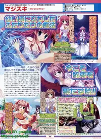 BugBug 2009-04 Vol. 176