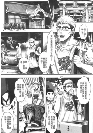 中出し100人できるかな