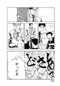 [Yamamoto Naoki] Fureikusu