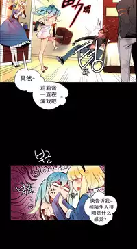 [Juder] Lilith`s Cord Ch.1-11 [Chinese]