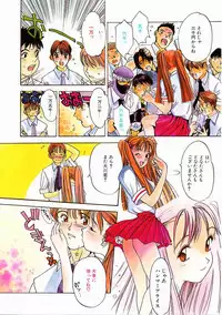 [Oh! Great] Engine Room