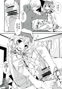 (SC58) [Yagisaki Ginza (Yagami Shuuichi)] Ganbaranai Valentine (Sasami-san@Ganbaranai)